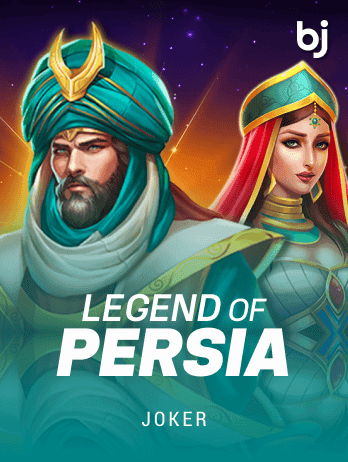 লিজেন্ড অফ পার্সিয়া